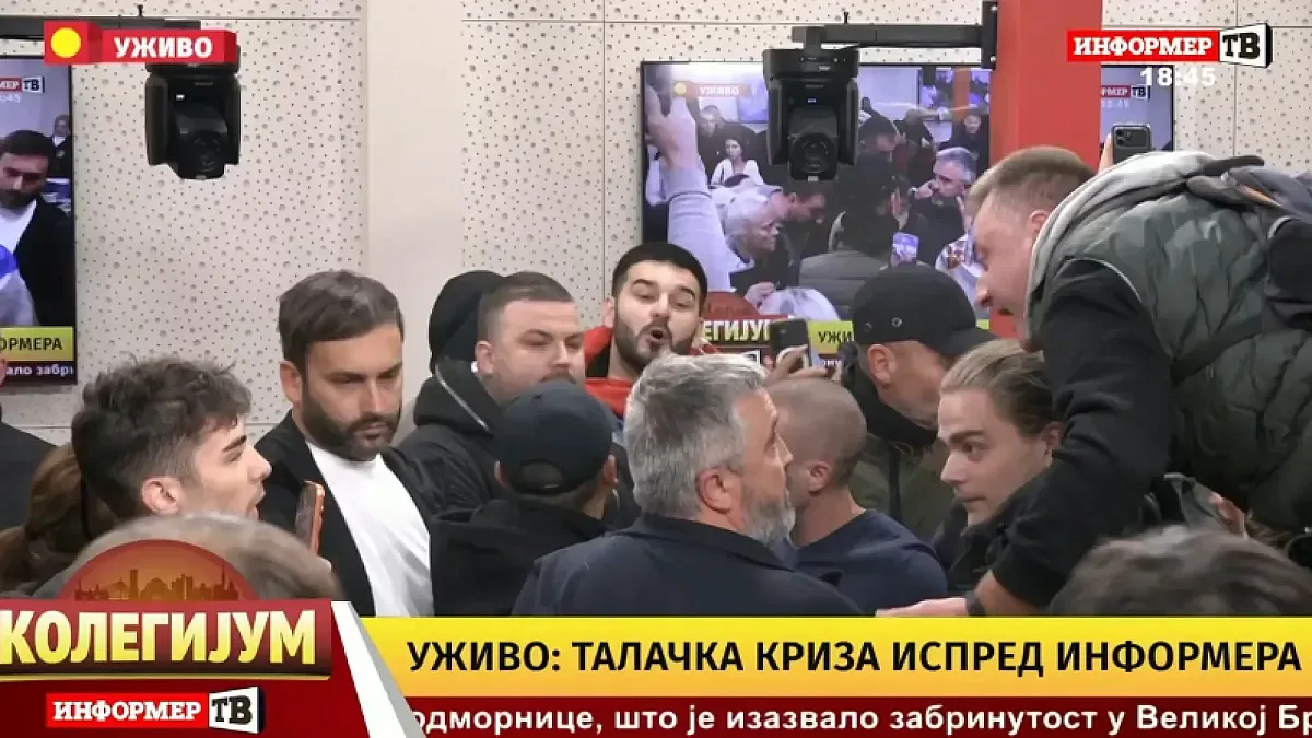 Граждани нахлуха в една телевизия. Какво се случи