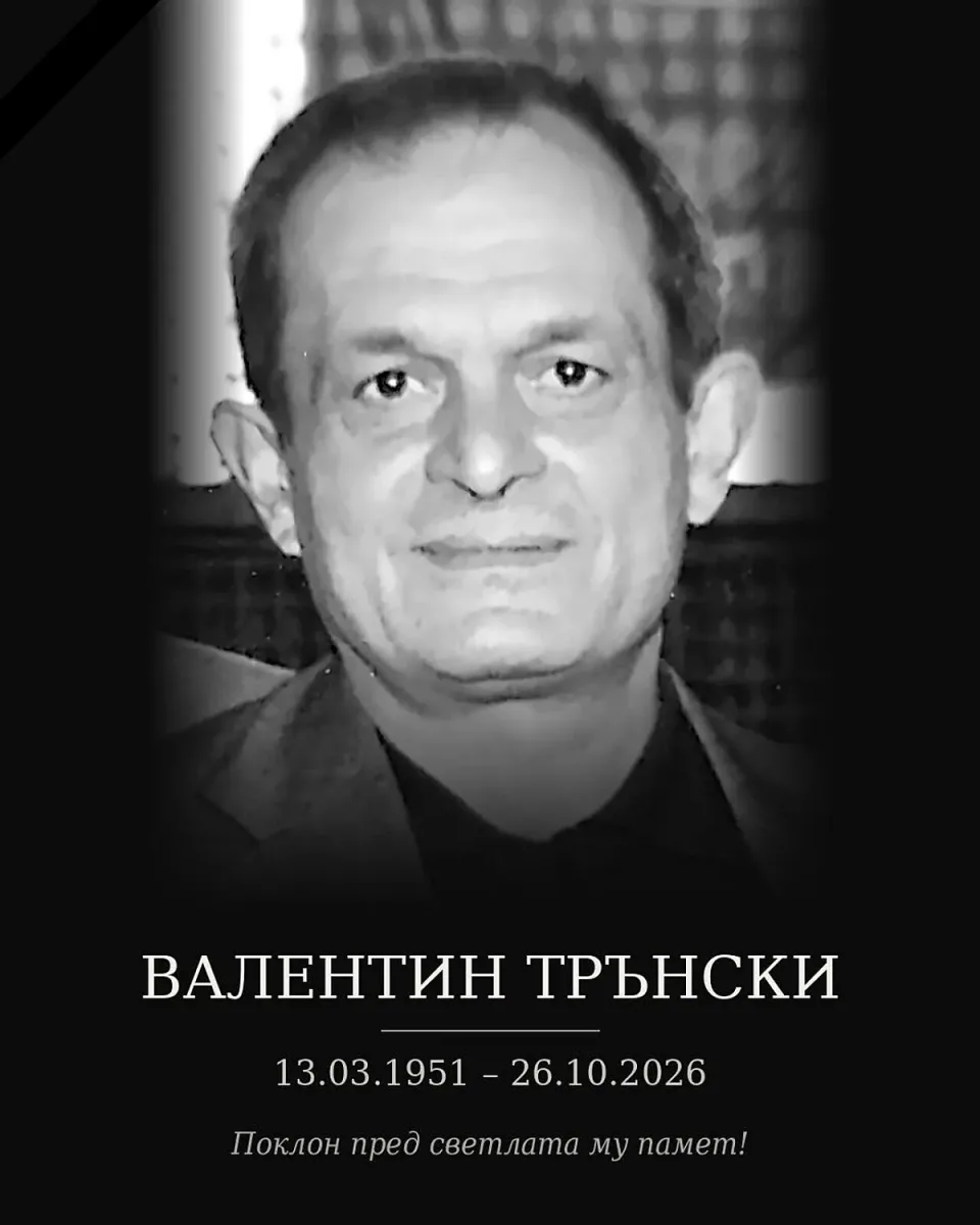 valentin-trynski