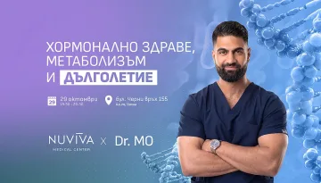 Д-р Мо, шеф Емануел Июджи и МЦ NUVIVA събират отговорите за метаболизма и хормоните на Vitality Live