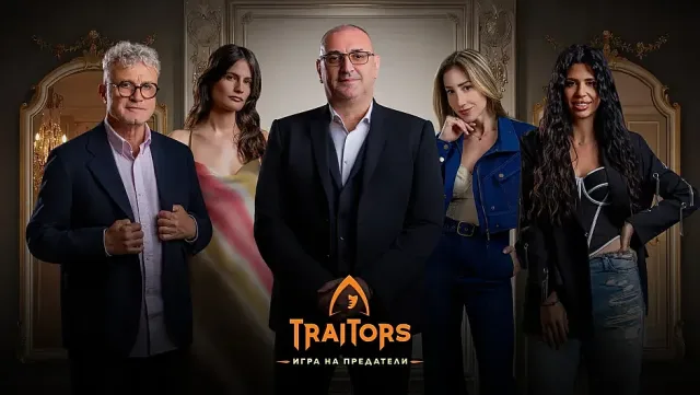 Олимпийска шампионка и дипломат влизат в новия "Трейтърс"