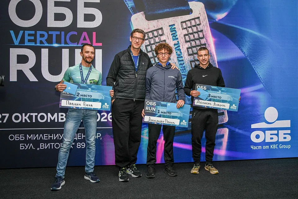 2026_UBB_VRun_Men_Open