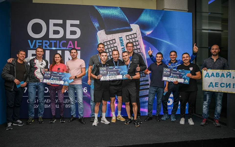2026_UBB_Vrun_relay
