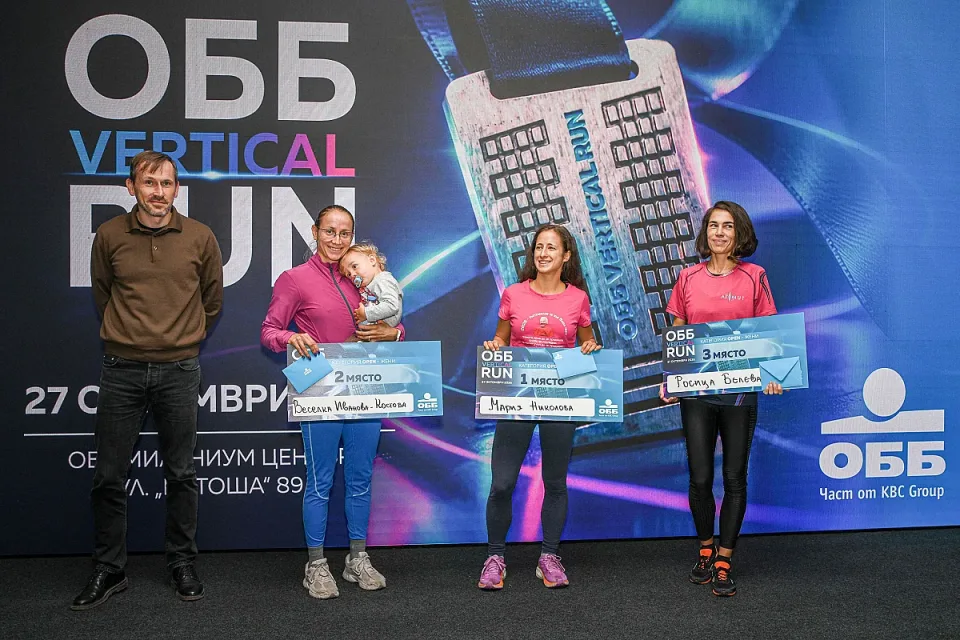 2026_UBB_VRun_Women_Open