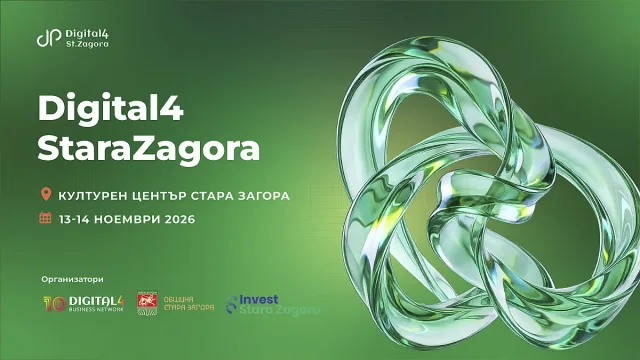 Digital4StaraZagora събира бизнеса и дигиталната общност в подкрепа на децата на Стара Загора