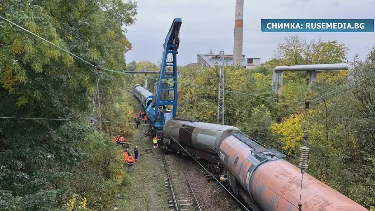 7 вагона с амониева селитра дерайлираха край Русе. 20 кг се разпиляха (ВИДЕО)
