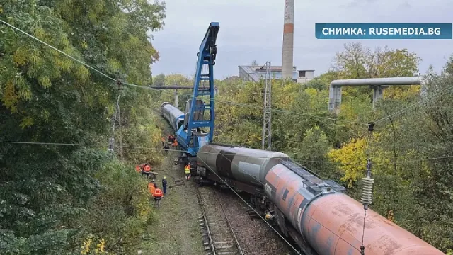 7 вагона с амониева селитра дерайлираха край Русе. 20 кг се разпиляха (ВИДЕО)