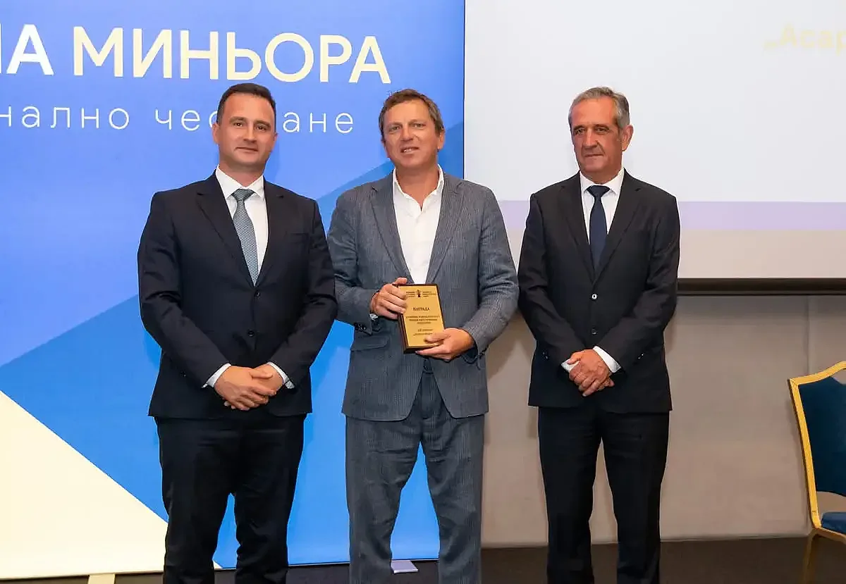 „Асарел“ получи две награди от Минната камара