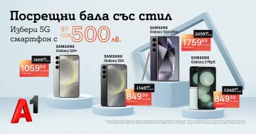 Флагманите на Samsung през май идват на специални цени от А1