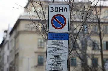 Специална организация на движението в София днес