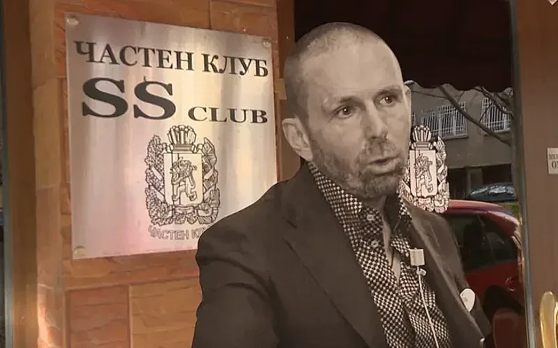 Антикорупционният фонд с нови разкрития за Нотариуса