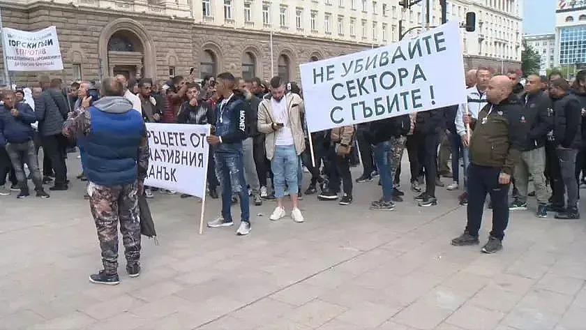 Гъбари излязоха на протест, голямо недоволство пред парламента
