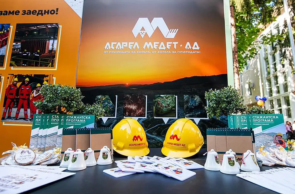 „Асарел-Медет“ се включи в Деня на отворените врати на Минно-геоложкия университет