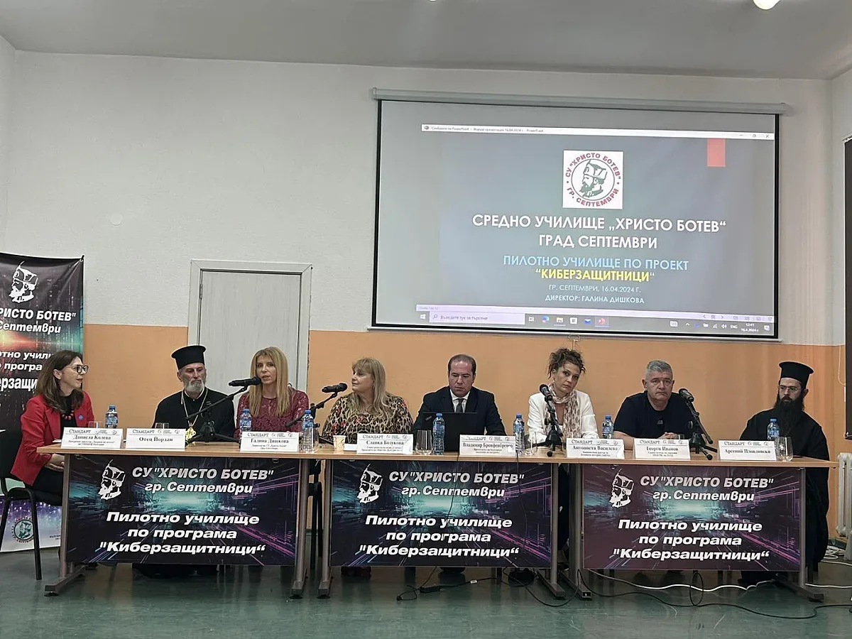 Наш град с голяма цел! Първи в Европа по киберзащита на деца