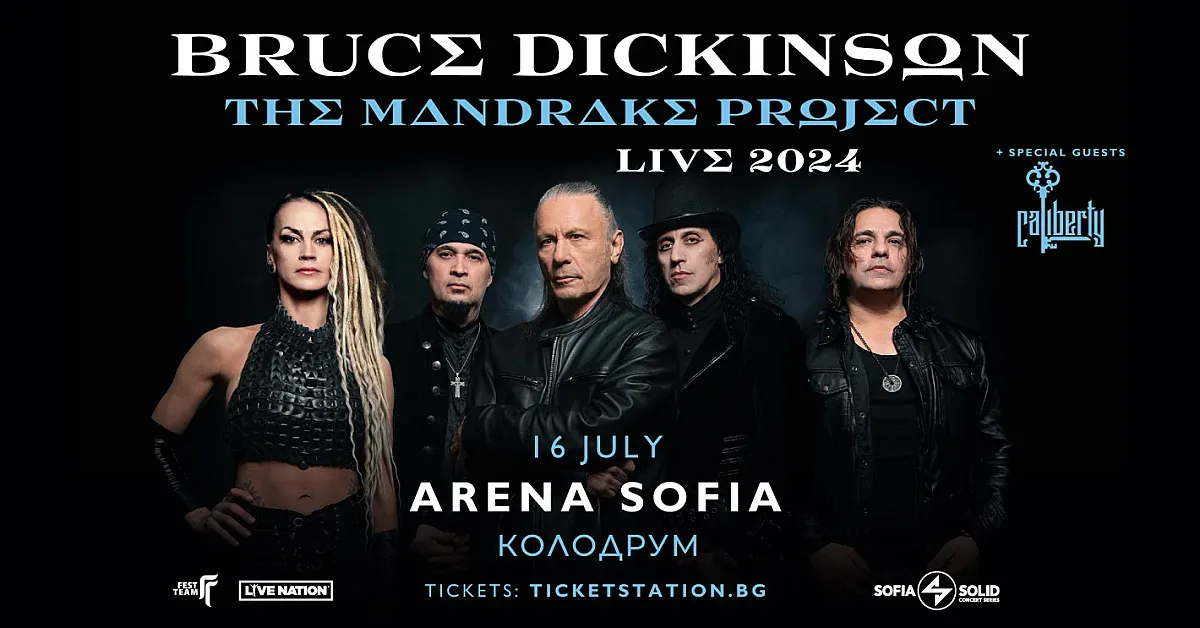 Caliberty са специални гости на концерта на Брус Дикинсън в София