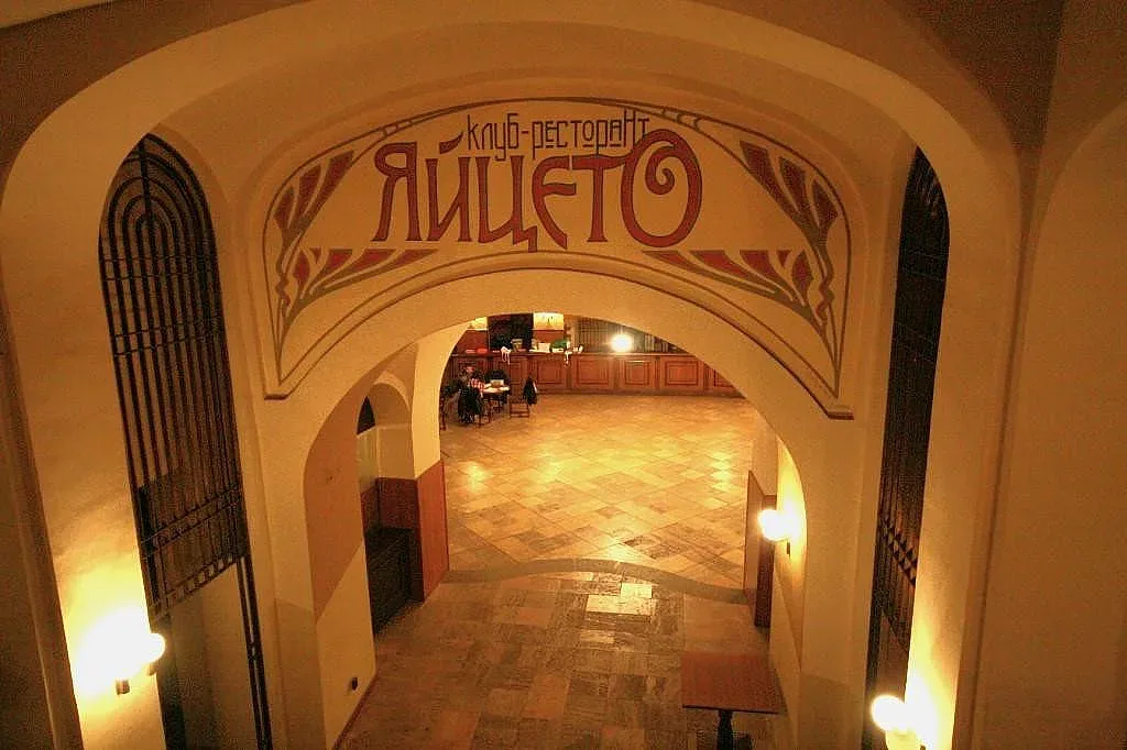 Нов живот за "Яйцето". Изследователски център