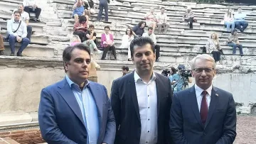 "Промяната" с ключов ход за изборите. Решението за ГЕРБ