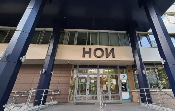 НОИ с последни данни за бюджета, стана ясно положението с пенсиите