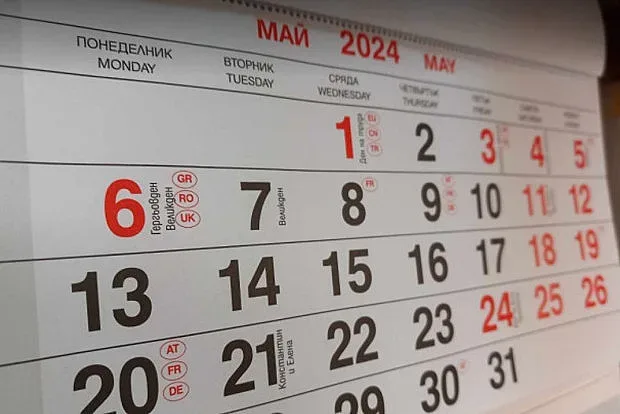 Не е истина! Каква почивка идва през май