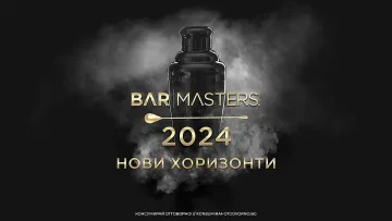 Предизвикателства от света на коктейлите очакват всички записали се за Bar Masters 2024