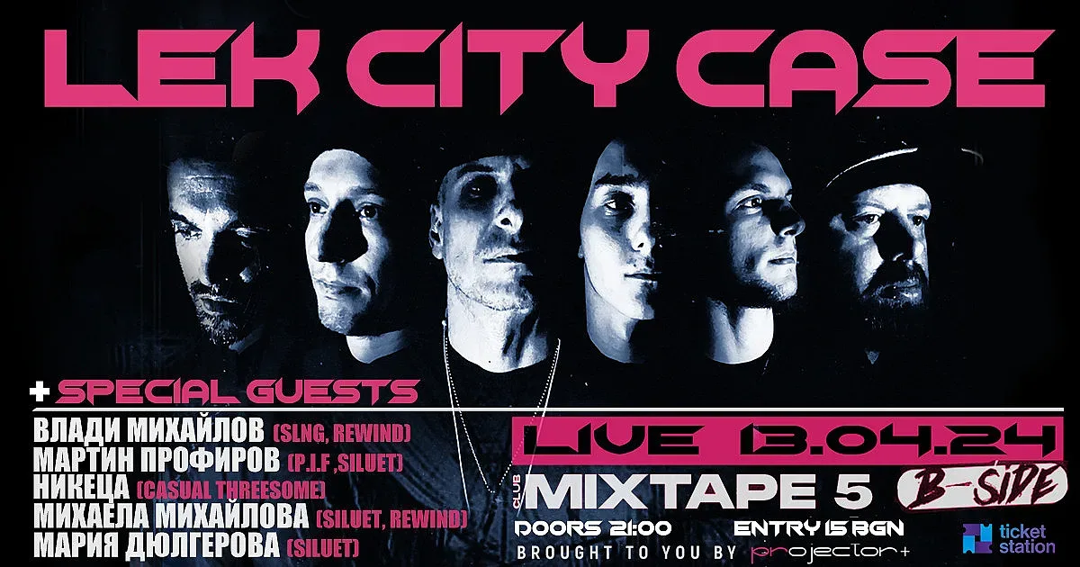 Lek City Case пристигат с невероятен концерт в София