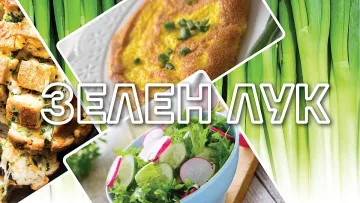 4 вкусни рецепти за здраве и сладък сън