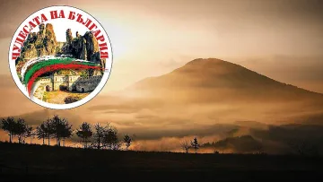 Арда крие чудеса и древно светилище