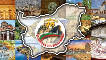 Съкровищата на България - слава и проклятие