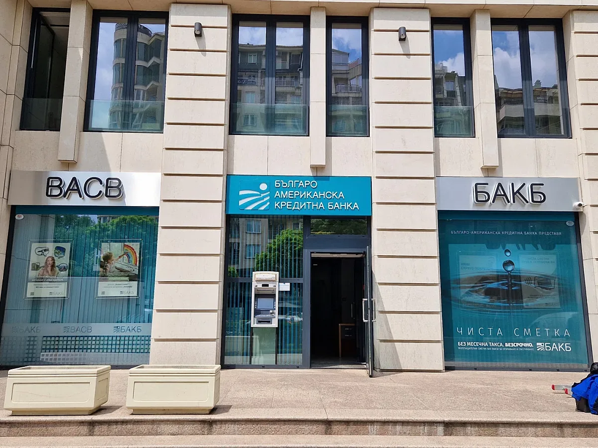 БАКБ ще финансира инвестиции в „зелена енергия“ за домакинства