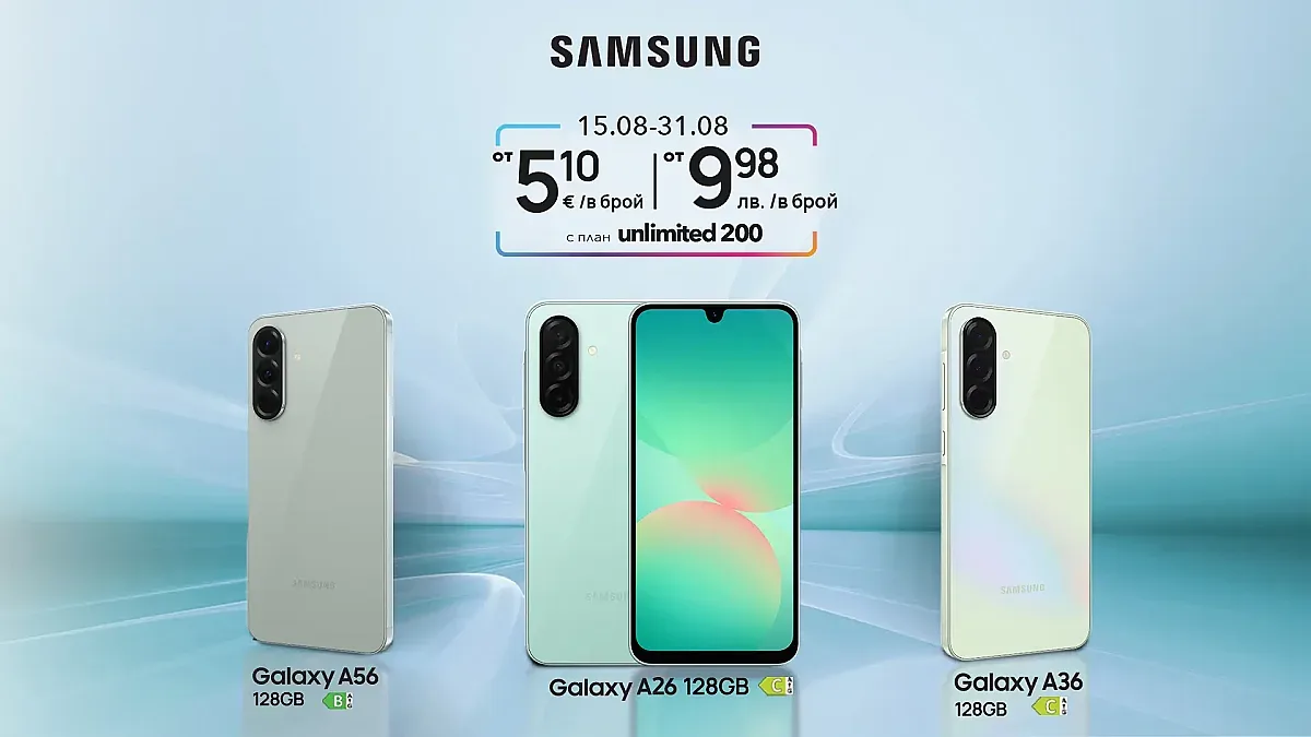 Vivacom с ексклузивна онлайн промоция на селекция 5G смартфони Samsung