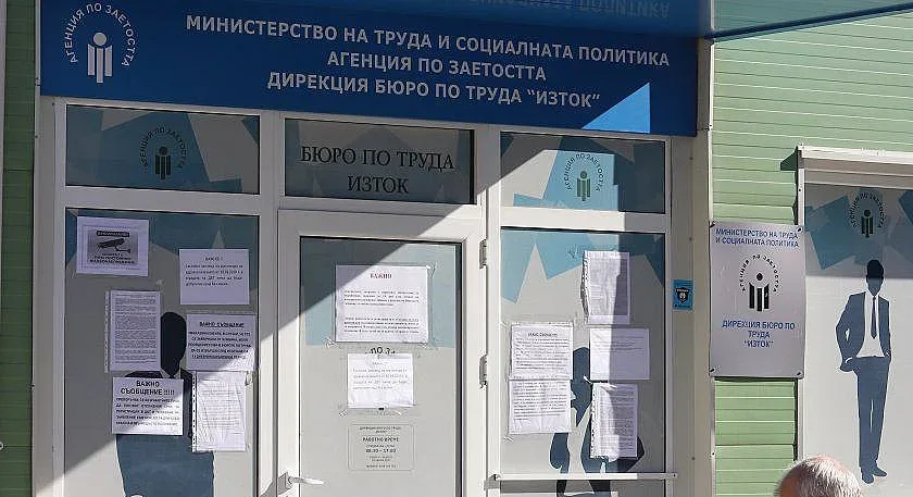 Стана ясно кои са най-дефицитните работници у нас