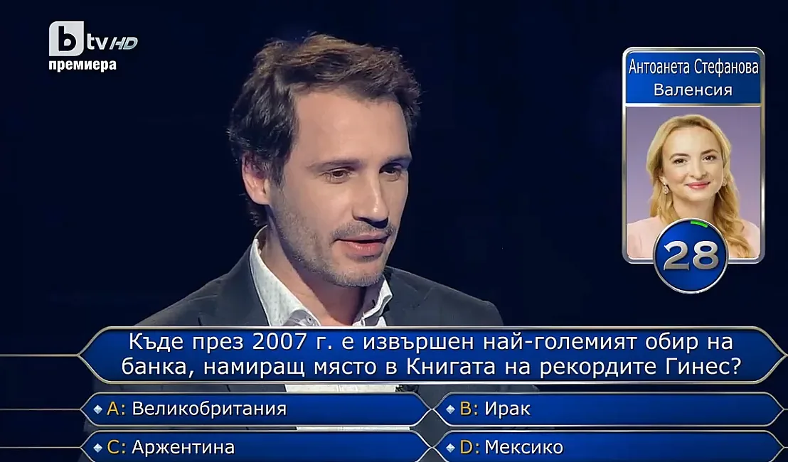 Мъжът на наша шахматна кралица смрази Ники Кънчев