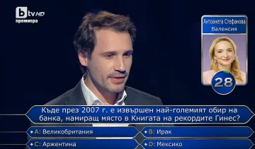 Мъжът на наша шахматна кралица смрази Ники Кънчев