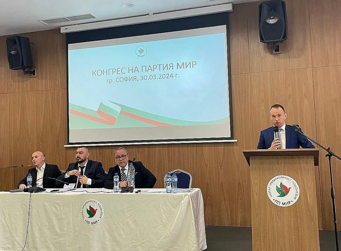 Партия МИР избра ново ръководство и поиска обединяване на здравите и моралните сили