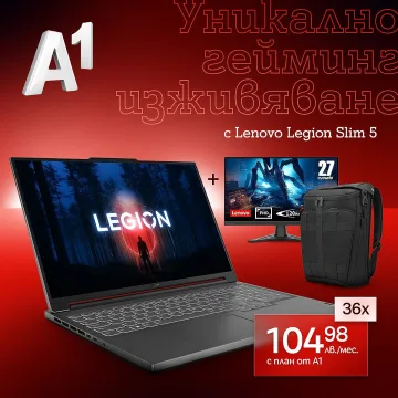 Най-доброто гейминг изживяване от A1 и Lenovo на специални цени