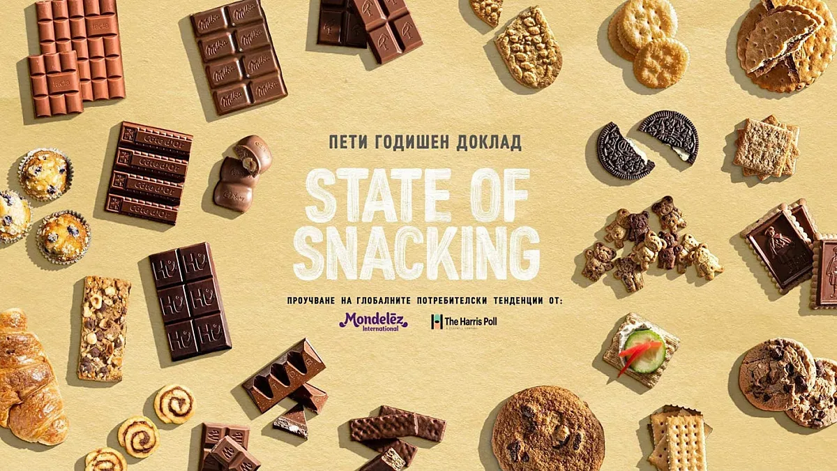 Ето какви са тенденциите в похапването