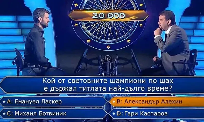 Играч в "Стани богат" с рядко постижение