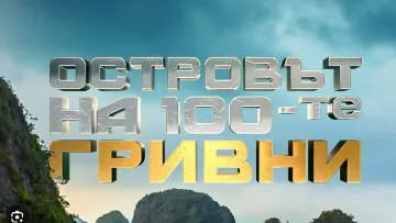 Официално! Любим актьор е водещ на новото шоу на bTV