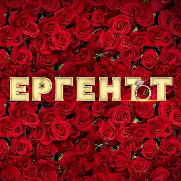 Разтърсваща селяния в Ергенът! Съсипаха култова участничка