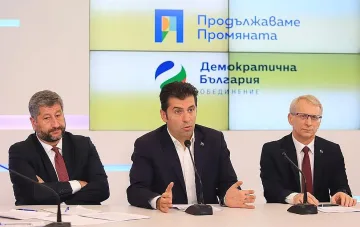 ПП-ДБ към ГЕРБ: Вие сте на ход