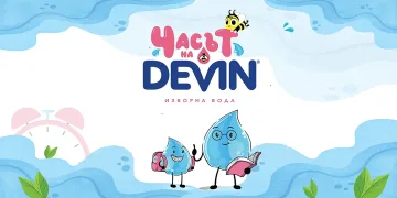 Над 12 300 деца вземат участие в „Часът на DEVIN“