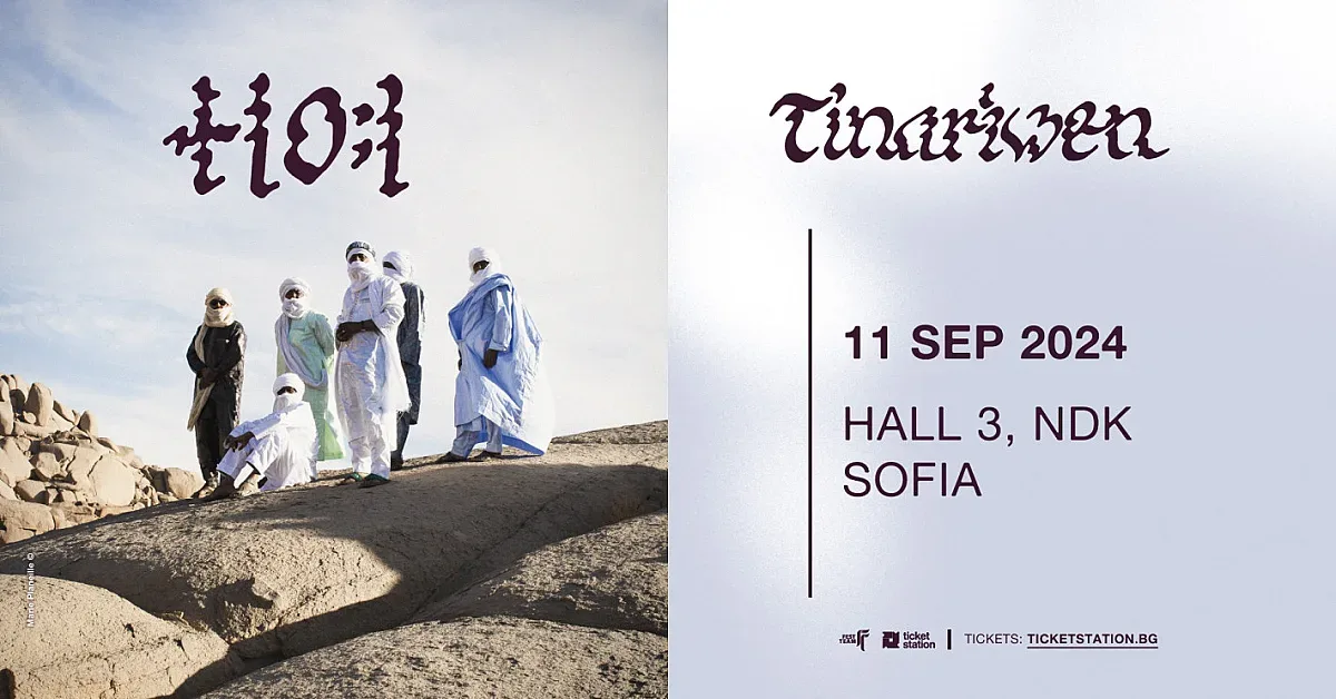 Пионерите на пустинния блус Tinariwen идват за първи път в България