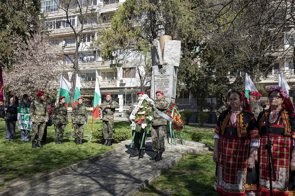 В Стара Загора отбелязват Деня на Тракия