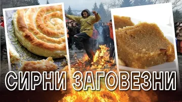 Ден за прошка. Какво да сложите на масата