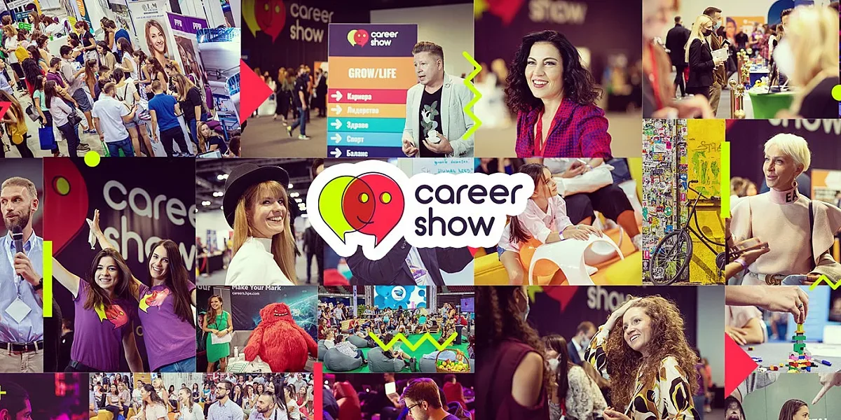 Kариерно експо обединява най-желаните работодатели, които ще търсят нови служители