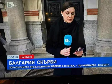 Срам! Родна телевизия смени България