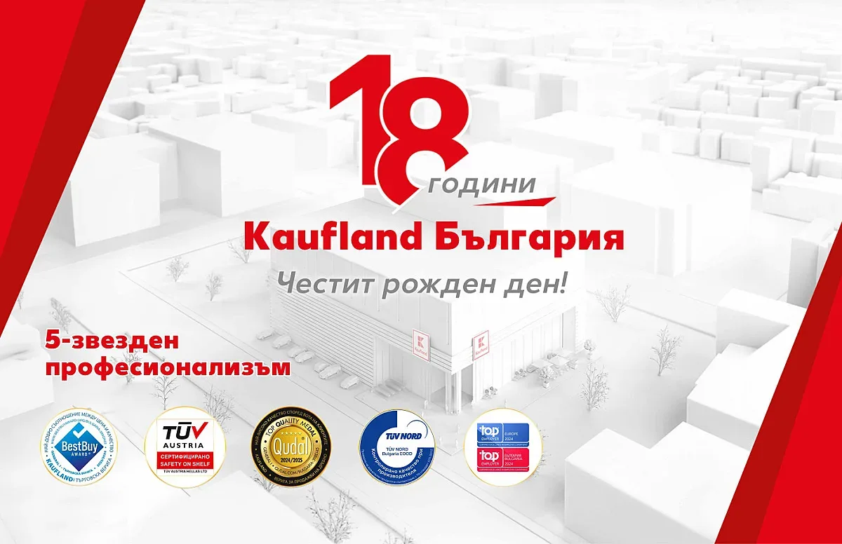Kaufland с близо 2 млрд. лв. дълготрайни инвестиции за 18 години на българския пазар