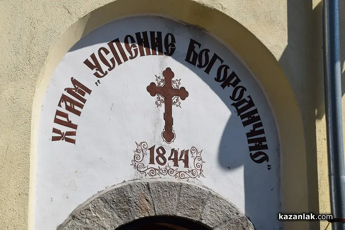 Град Шипка се подготвя за своя храмов празник на 15 август