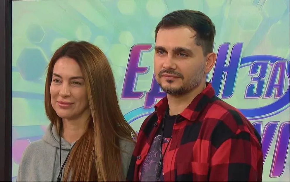 Втора двойка излетя от “Един за друг”