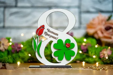 Десет жени, които променят света
