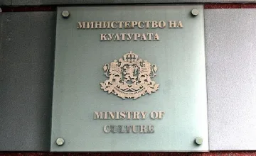 Министерството на културата с ключова дискусия за киноиндустрия